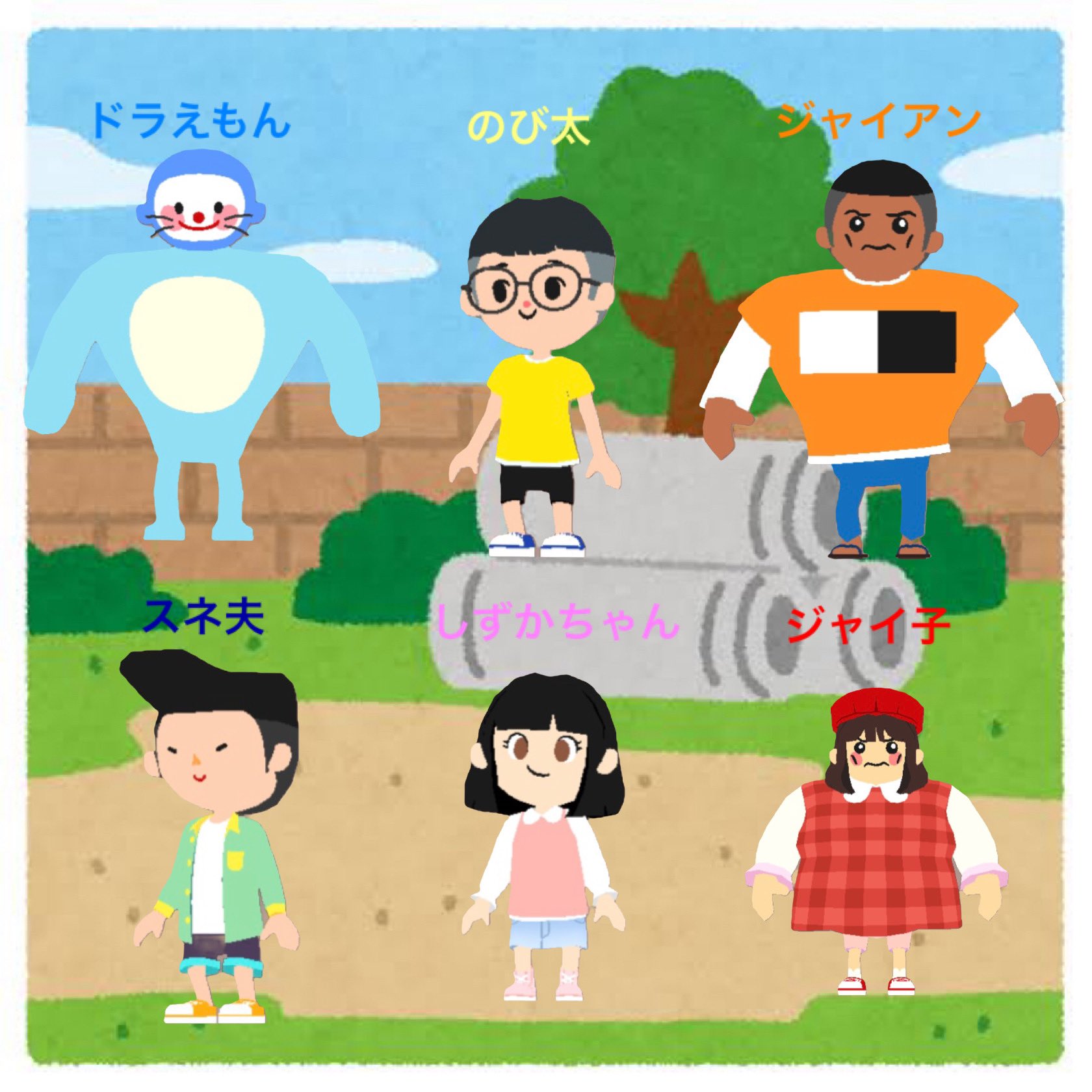 じゃいこ Twitter Search Twitter