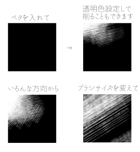 すごいかどうかわからんけど前作った斜線系ブラシです #このブラシがすごい
https://t.co/Bmwb3y5jv8
https://t.co/xpnriLlF1F
https://t.co/jmSQF9thDu
https://t.co/5OStFrEJBQ
https://t.co/ObzeyZGXSd
https://t.co/9azTAuuvNN 
