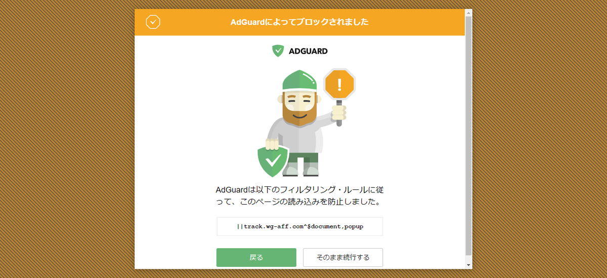majiokun81's tweet photo. 基本DAZNでサッカーやF1など観てますが
放送してない試合やスポーツを観るのは海外のサイトです🏀⚾️⚽️
そこで必要なのが #MacAfee と #AdGurd です💻
iPadにもAdGurdは必須です!(SafariでYouTubeを開くと広告は消えます)
iPhoneも同じですかネー?
#伝の心 #ALS https://t.co/E8URmnuLYI