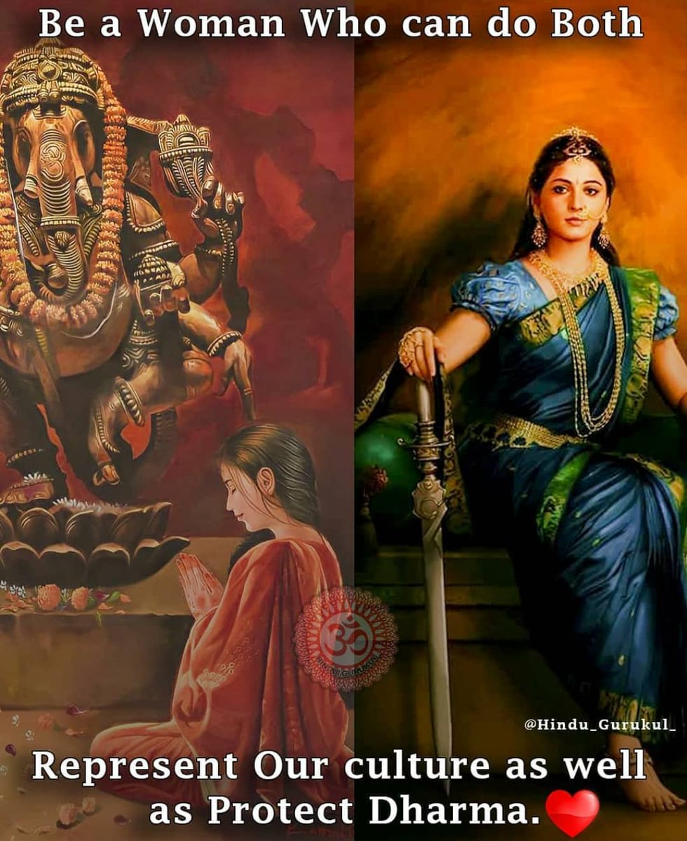 Be a woman who can do both..🙏

Represent our culture as well as protect Dharma..❤️🚩🔥⚔️