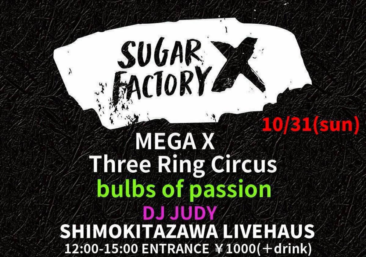 Three Ring Circus Trc99999 Twitter