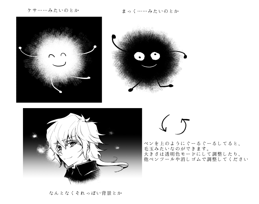 すごいかどうかわからんけど前作った斜線系ブラシです #このブラシがすごい
https://t.co/Bmwb3y5jv8
https://t.co/xpnriLlF1F
https://t.co/jmSQF9thDu
https://t.co/5OStFrEJBQ
https://t.co/ObzeyZGXSd
https://t.co/9azTAuuvNN 