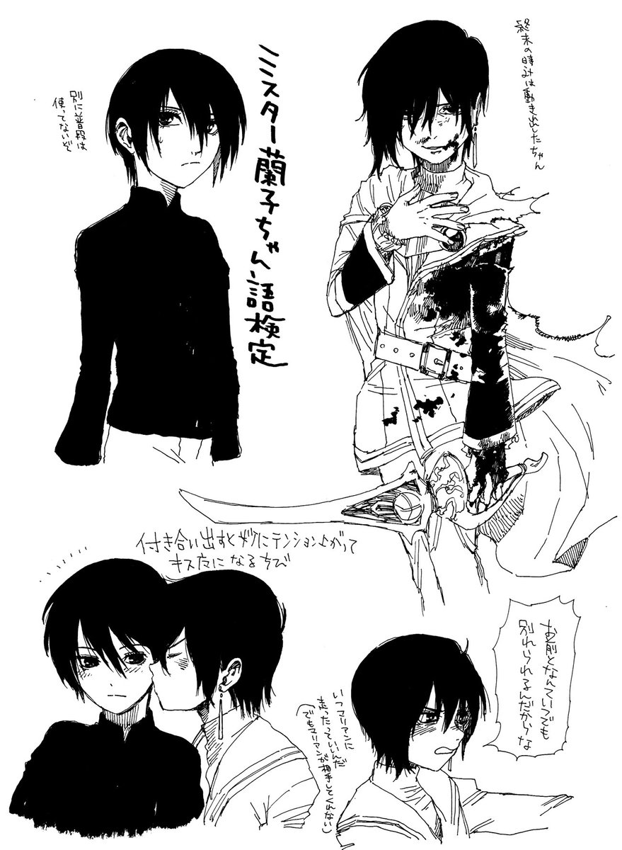 疲れた時の迷走するちびーず | 沼田ぬしを さんのマンガ | ツイコミ(仮)