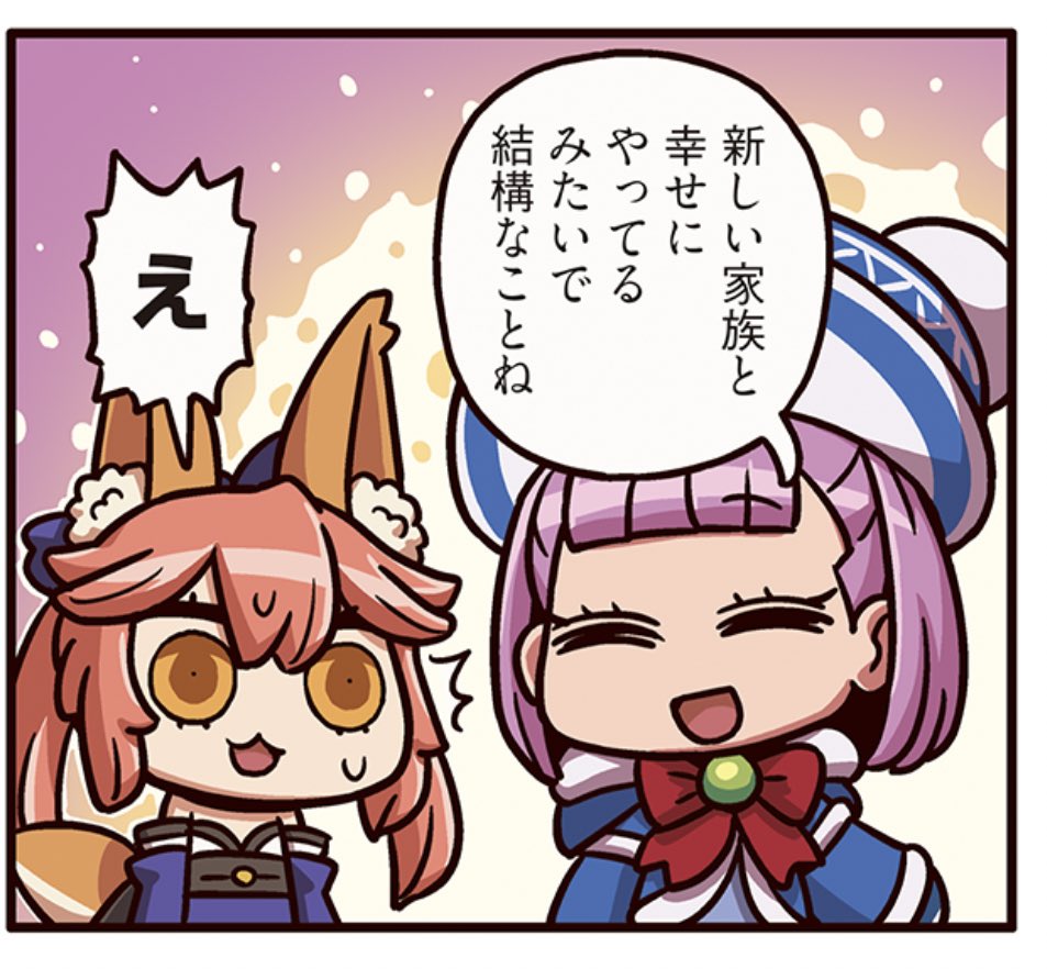 変革 