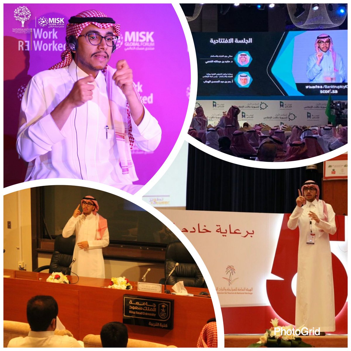 يوصف المترجم دائماً بأنه مايسترو الحدث فهو الذي يدير دقة الأمور ، فالترجمة تتحكم في بعض الأحيان في نجاح المناسبة الحدث أو المؤتمر ،والمترجم هو الذي يتحمل على عاتقة كل كبيرة وصغيرة ولذلك يتعرض دائماً لضغط نفسي وعصبي لأن الرسالة التي ينقلها لابد وأن تكون دقيقة وفي نفس الوقت مفهومة