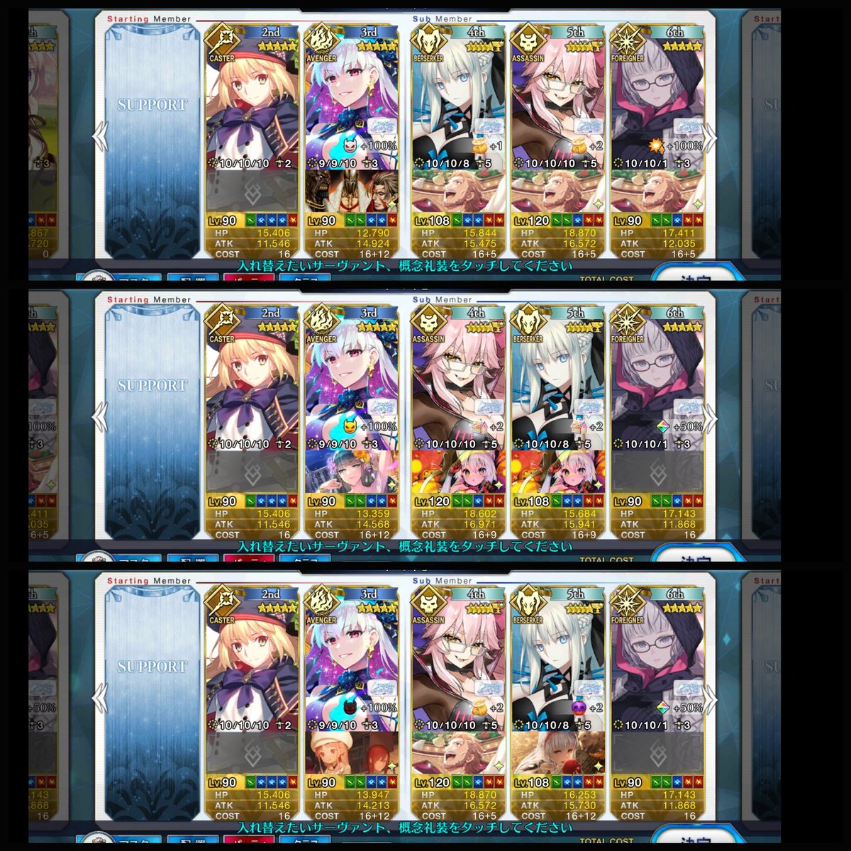 Fgo カーマ宝具5にして様子見てたけど宝具時間短いのが強すぎると思ったから宝具6にしたわｗｗｗｗｗｗ