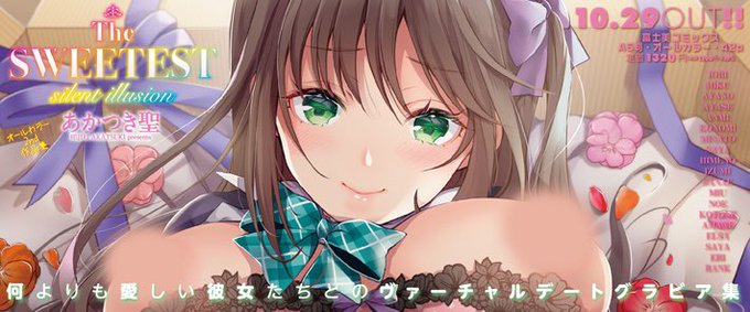 バナー制作していただきました～✧*ヾ(。>﹏<。)ノ゛✧*単行本、明日10/29発売です🥰🥰 https://t.co/ypaHuxaJww 