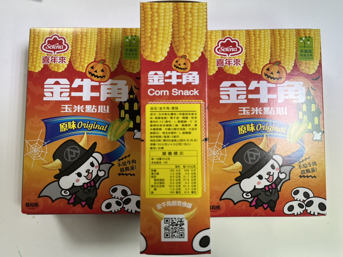 Linkbiz台湾 リンクビズ台湾 台湾情報 コーンスナック 台湾有名なコーンスナック 金牛角 全聯 Pxmart の人気キャラクター 福利熊 Ver プレゼントが届く頃にはハロウィンは終わっていますが ハロウィンバージョンの福利熊があまりにも