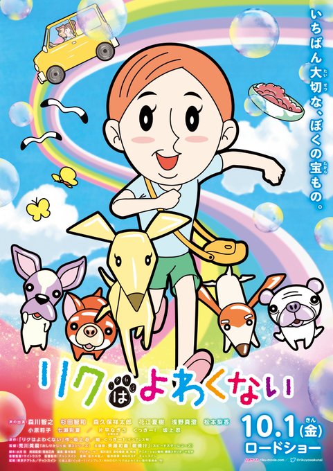 斉藤和義のtwitterイラスト検索結果 斉藤和義のtwitterイラスト検索結果