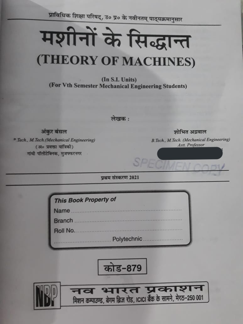 TheShobhitAzad's tweet image. उत्तरप्रदेश पॉलीटेक्निक मेकैनिकल इंजीनियरिंग 
#Engineering_Materials और #TheoryOfMachine की मेरे द्वारा लिखित किताबो का प्रथम संस्करण ।