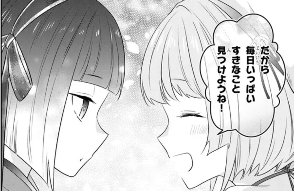 影井エル El Kagei19 Twitter
