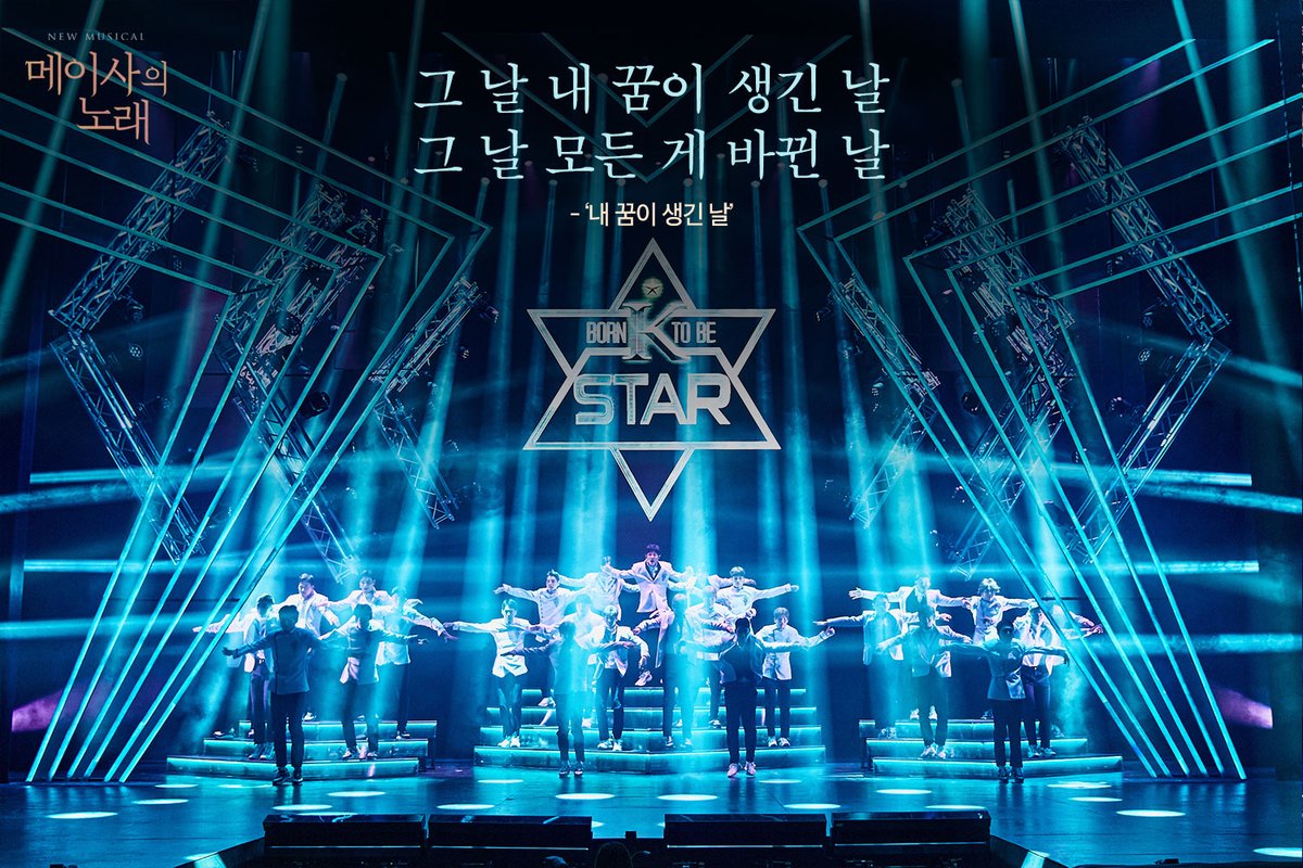 clipservice's tweet photo. 그 날 내 꿈이 생긴 날
그 날 모든 게 바뀐 날
- ‘내 꿈이 생긴 날’

NEW MUSICAL #메이사의노래

문화를 통해 써 내려갈 새로운 평화의 역사
UN가입 30주년 기념 군 창작 뮤지컬

📌예매 인터파크 티켓

#창작뮤지컬_메이사의노래 #군뮤지컬
#올림픽공원 #우리금융아트홀 https://t.co/oISHpOhtQT