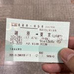 川嶋雄司🏨宿泊施設のWEB販売を応援したい(毎朝5kmラン)のツイート画像