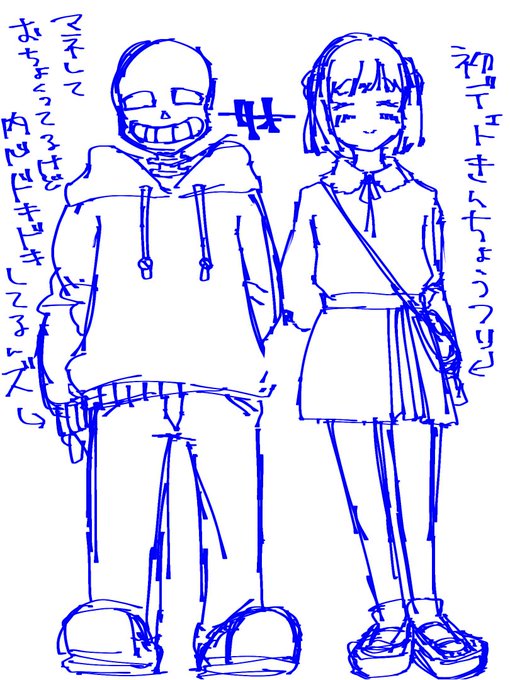 衣装たぶん決まったので並べたらくがきfrans
#frans 
