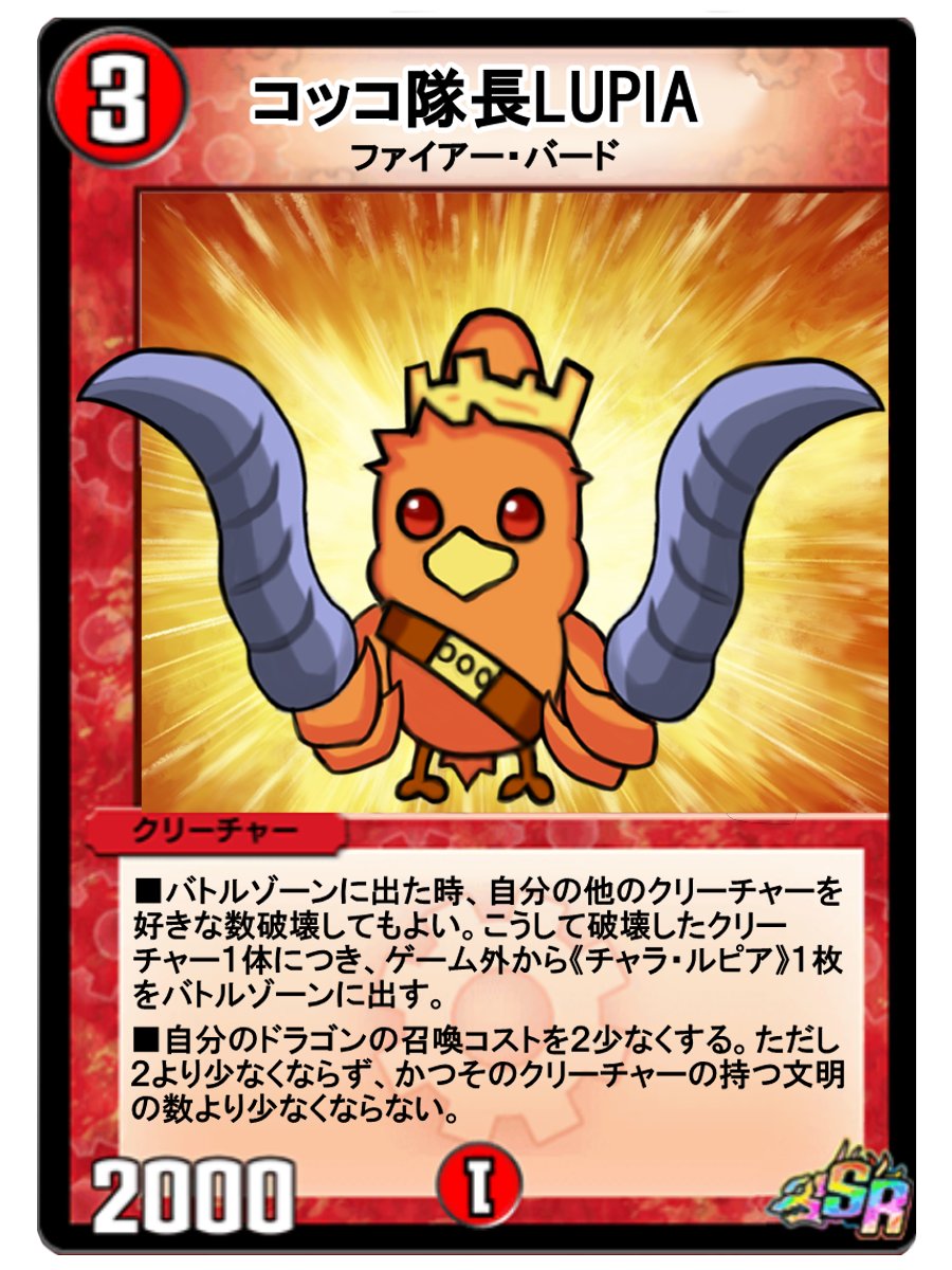 第二回人気投票マダー? #デュエプレ 