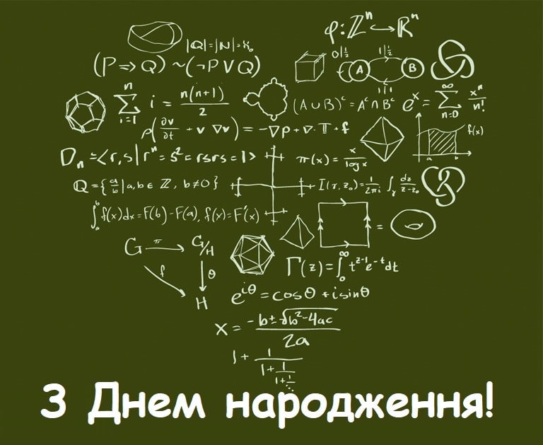 Алгебра картинки для оформления