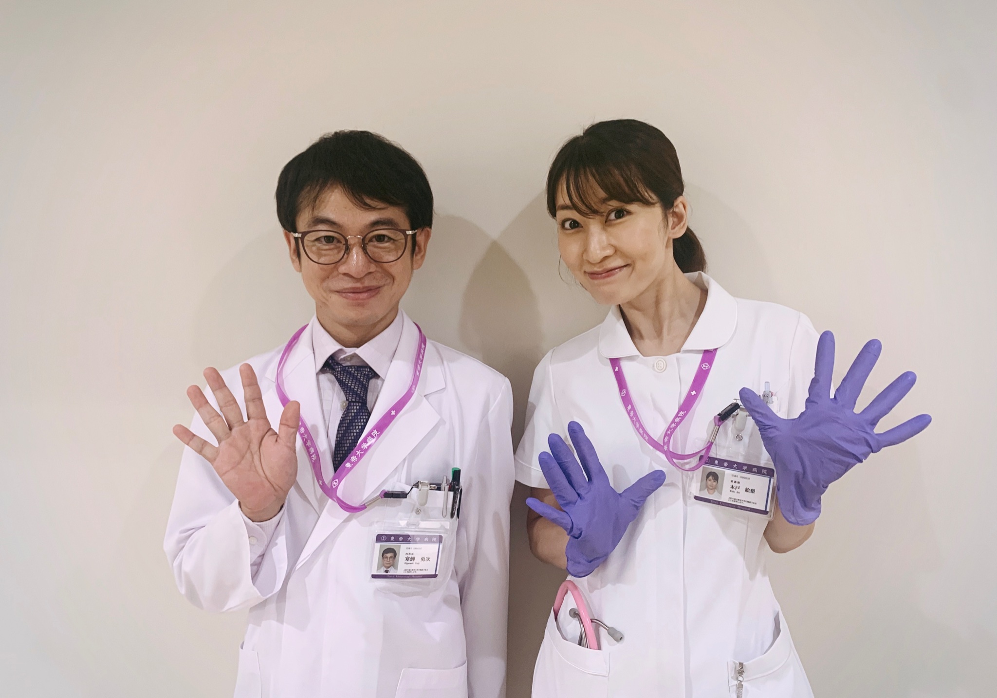 橘美緒 ドクターx 外科医 大門未知子 本日21 00 第3話 放送です 7年ほど前にドラマ Panic In で監督もしていた永野さんと7年ぶりにお会いできまして 嬉しくて撮影前日からソワソワしてました 3話も楽しみですね 是非ご覧ください