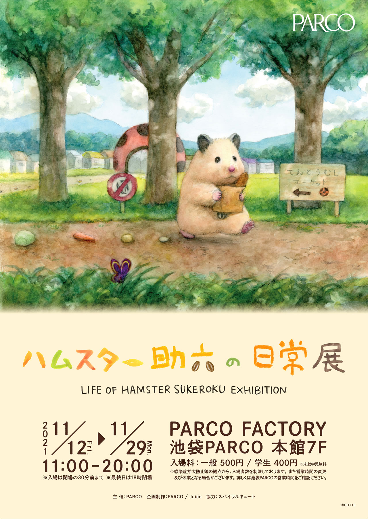 Gotte Hamsterpainter Ap Hamham Twitter
