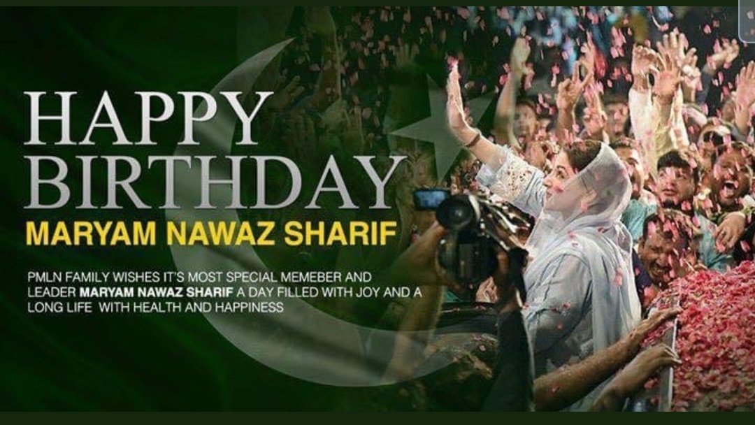 HAPPY BIRTHDAY MARYAM NAWAZ SHARIF   