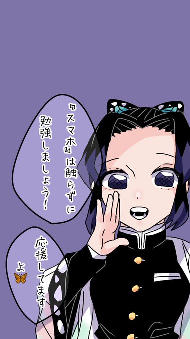 禰豆子のtwitterイラスト検索結果 禰豆子のtwitterイラスト検索結果