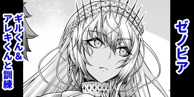 本当は全4ページなのですがワクチンの副反応で5日ほどダウンしていたので、2pしか完成しておりません…
3p目はとりあえず下書きを掲載しておりますが、完成次第すぐ続きをあげますのでお待ちください～
more hentai manga ↓
【fanbox】https://t.co/NeeyL700mF
【fantia】https://t.co/D8sdcwpfs5 