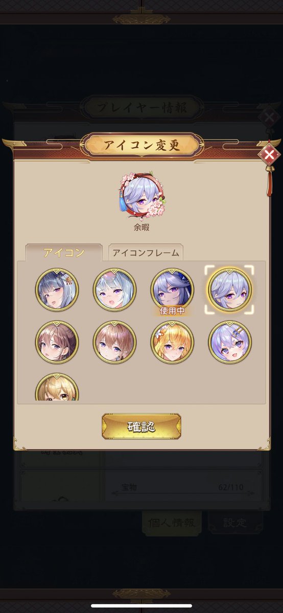 桜フレームのtwitterイラスト検索結果