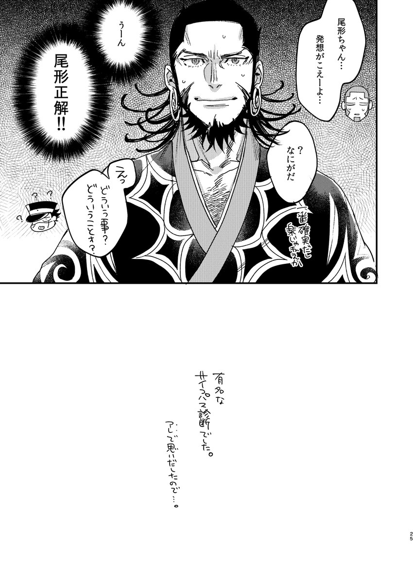 おまけの再録～有名なやつ 