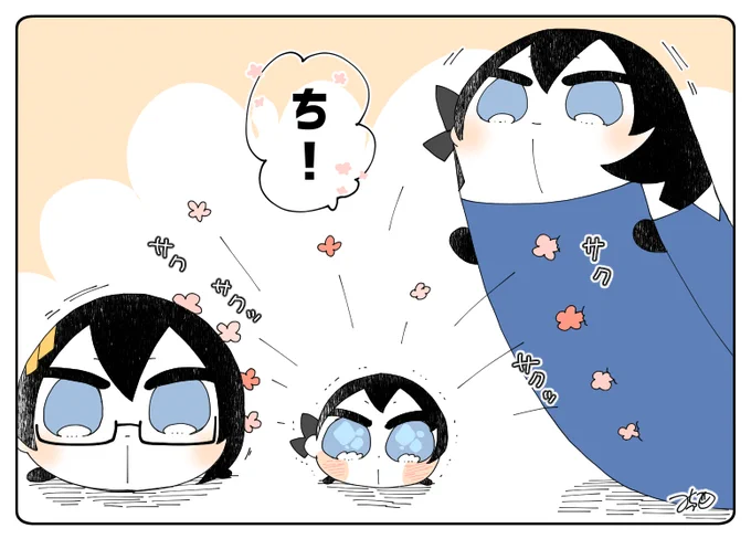 とある本丸のひと休み159「ご機嫌・審神者もちちかの本丸」
ご機嫌なこもちちゃんのお花が勢いよく飛んでいます!🌸🌸🌸痛くはないので大丈夫!😊

#息抜きもちちか
#くまみみ本丸 