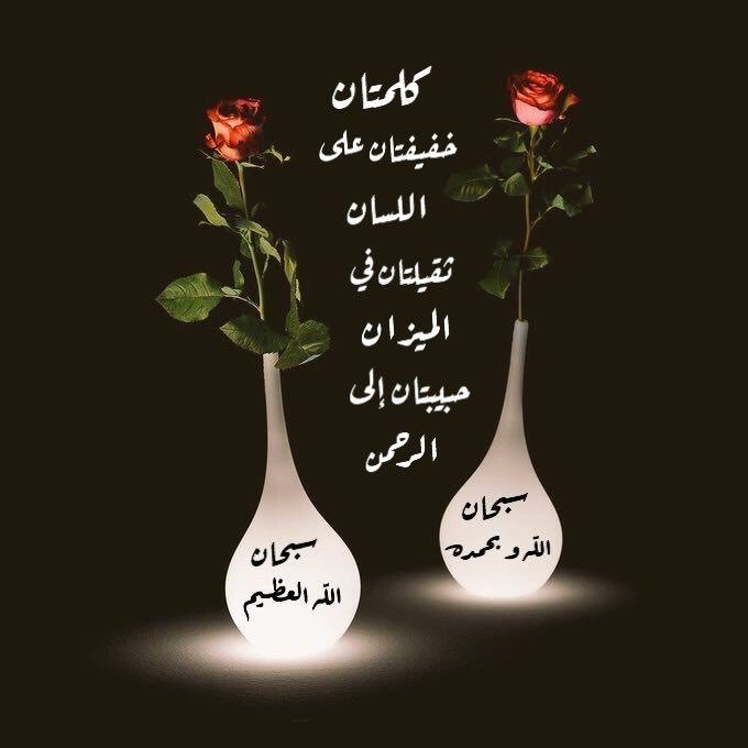 #غرد_واذكر_ربك