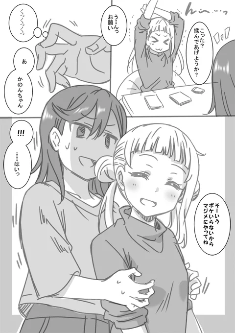 バレテーラ。 