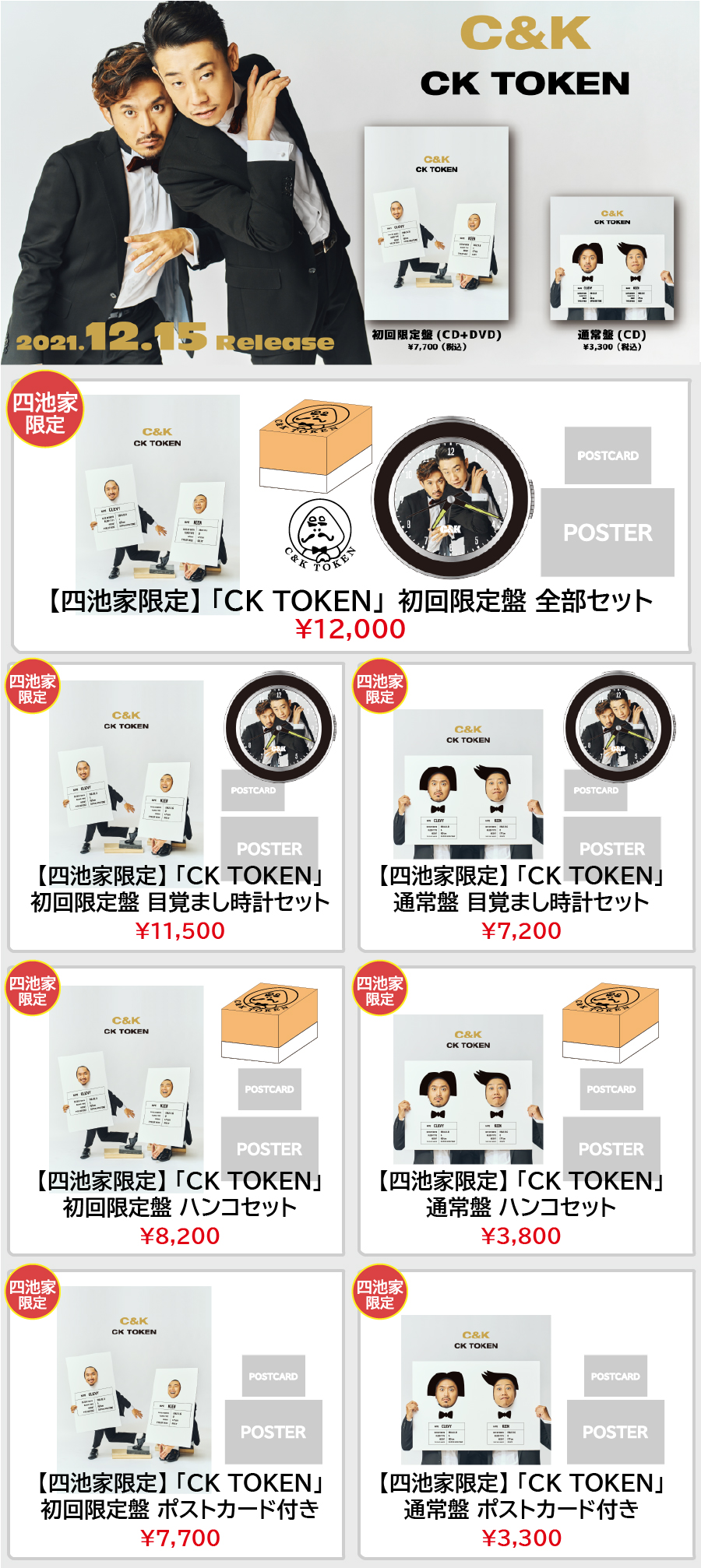 ENS STORE on X: