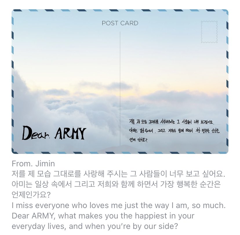 BTSbangtanOT7_'s tweet photo. 201028 | A year ago, BTS 'BE Postcard Letter' for ARMYs ♡ (1/2)
#Dear_ARMY #From_V #From_Jimin #From_RM #From_Jungkook #BTS_BE https://t.co/mTntLMnmIV