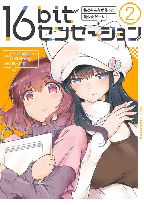 みつみ美里先生のtwitterイラスト検索結果