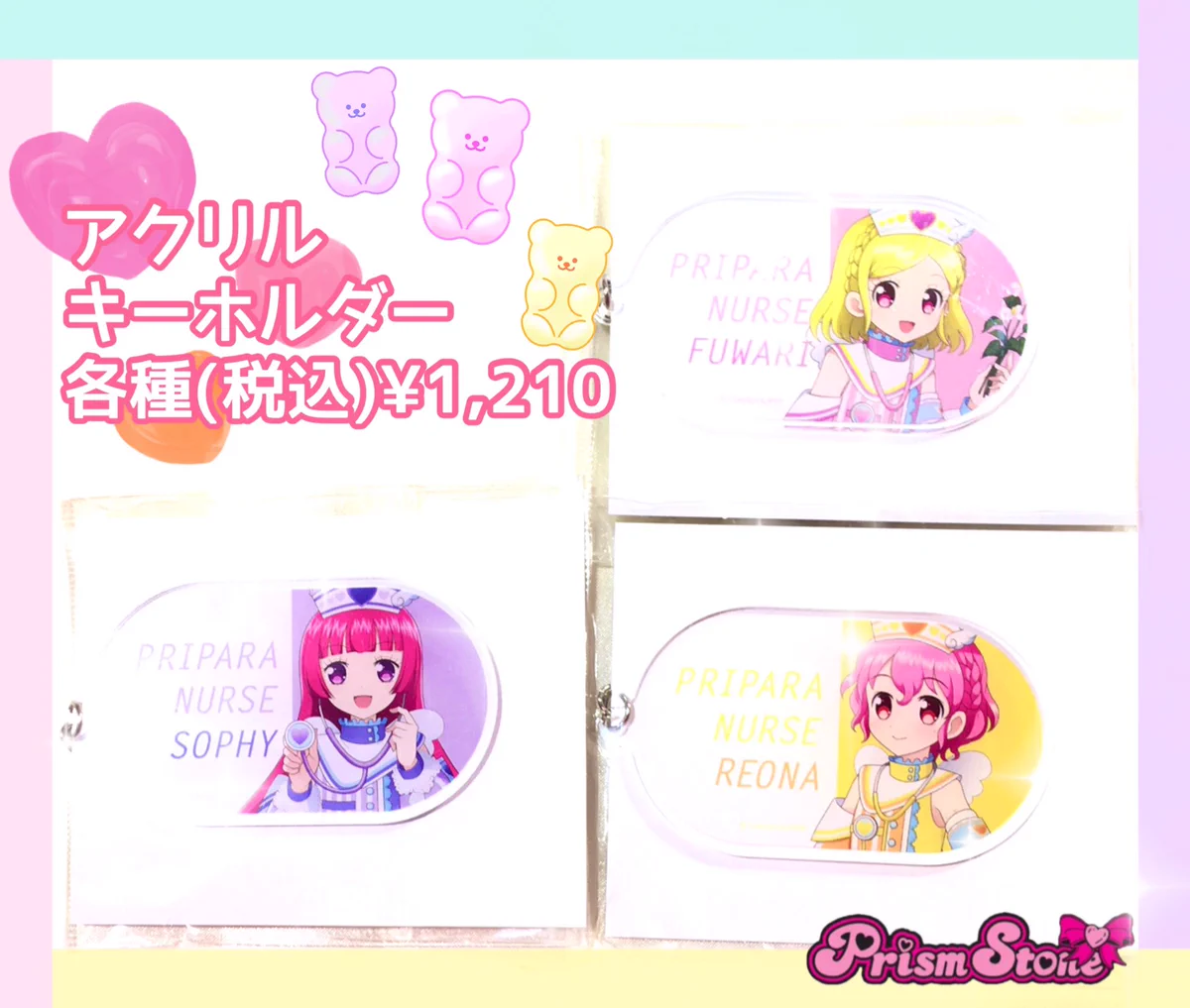 プリズムストーン東京駅店 on X: 