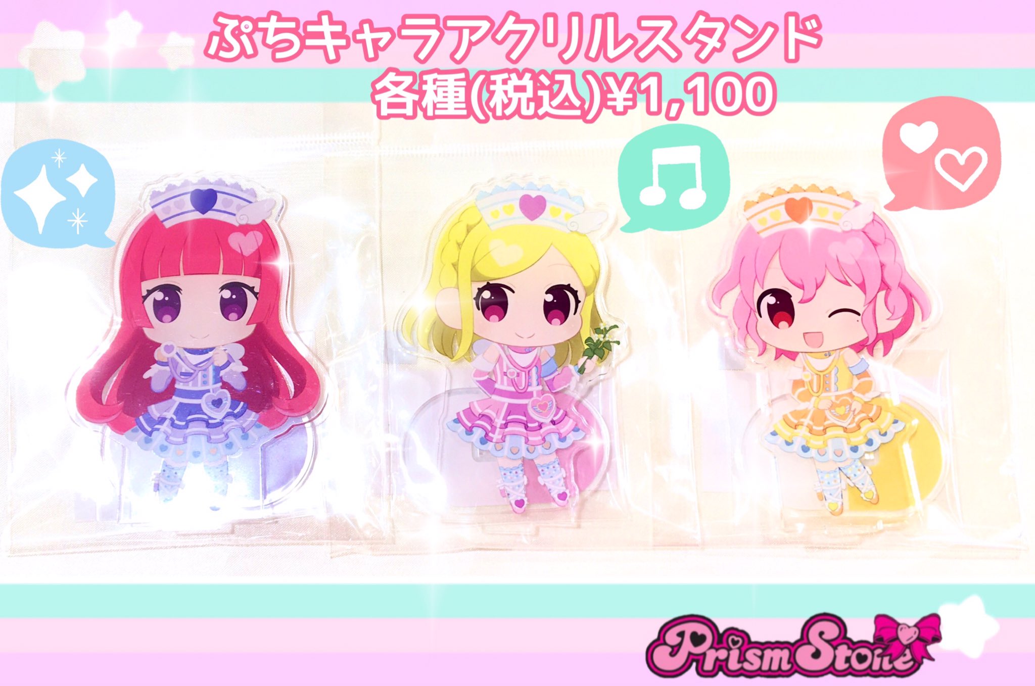 プリズムストーン東京駅店 on X: 