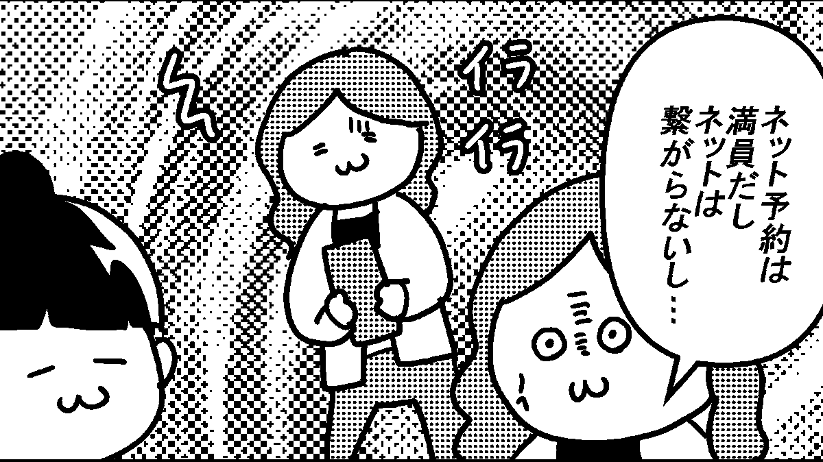 オタク社会人の濃ゆい日常を綴ったカレー沢薫 @rosia29 さんの「ものすごいいきおいで会社を辞めないOL(オタクレディ) 」シリーズ、全作品はこちらで掲載。ご愛読いただいた皆さま、ありがとうございました!
https://t.co/Xkd66K4SH7
#ヤメコミ #4コマ漫画 