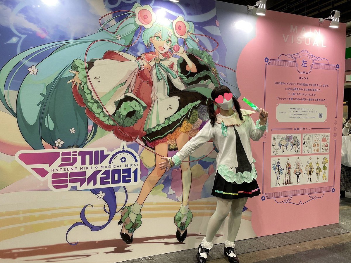 今回､大阪の2日目だけ参戦してきました❣️ 例年通り､手作りお洋服を