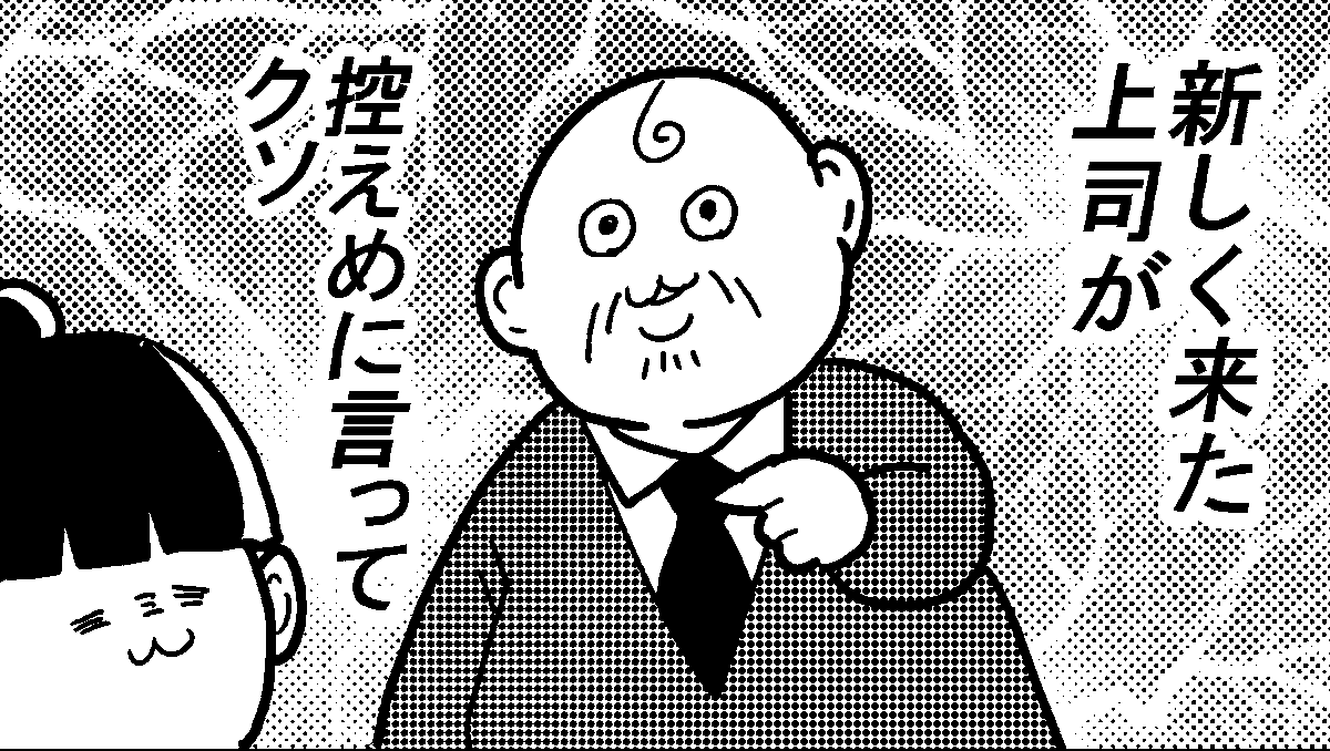 オタク社会人の濃ゆい日常を綴ったカレー沢薫 @rosia29 さんの「ものすごいいきおいで会社を辞めないOL(オタクレディ) 」シリーズ、全作品はこちらで掲載。ご愛読いただいた皆さま、ありがとうございました!
https://t.co/Xkd66K4SH7
#ヤメコミ #4コマ漫画 