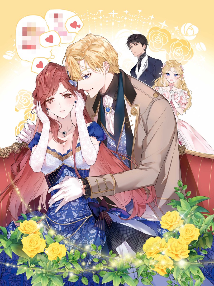八美 わん Hatipisuotome Twitter