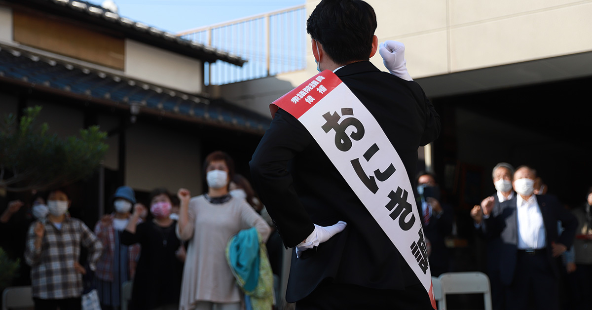 onikidonfukuoka's tweet photo. 15時から南区牛庵にて、街頭演説会を開催いたしました。

残すところあと3日。

最後まで、 #おにき誠 を何卒よろしくお願いいたします。

#私たちの一票 #わたしも投票します #私たちの選挙 #選挙 #衆議院議員選挙 #衆院選2021 #福岡市 #中央区 #城南区 #南区 https://t.co/mWvMH7mVlY