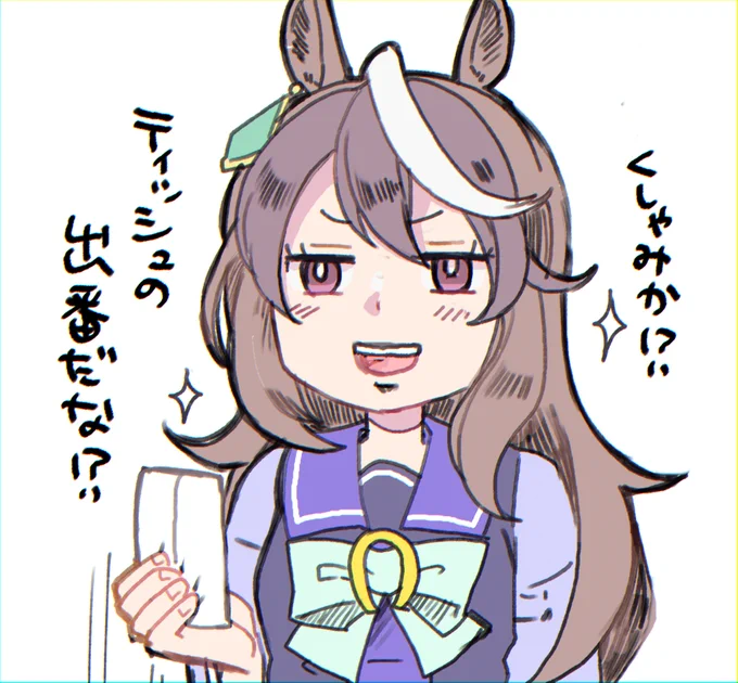 ガチャ爆死したのでテッシュ会長を再放送します 