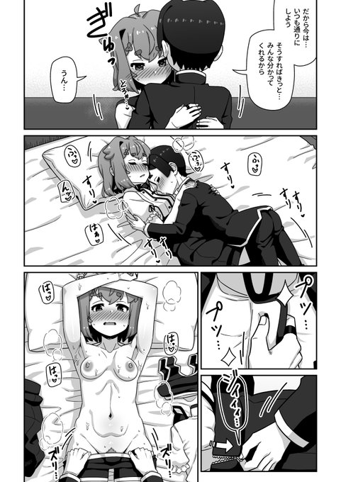 イかされまくった女の子がぜぇぜぇ言ってるのすき 