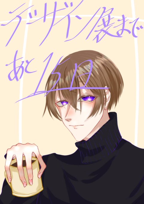 かっこいい男のtwitterイラスト検索結果