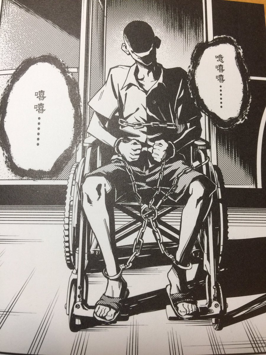 (せっかくなので気に入りのコマを少し....)(なんか怖いシーンばかり)(実際はラブコメです...多分) 
