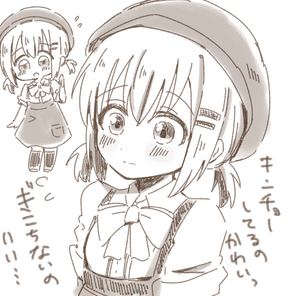久しぶりにヤマノススメを見たんだけど、やっぱ初アルバイトするあおい最高だなって 