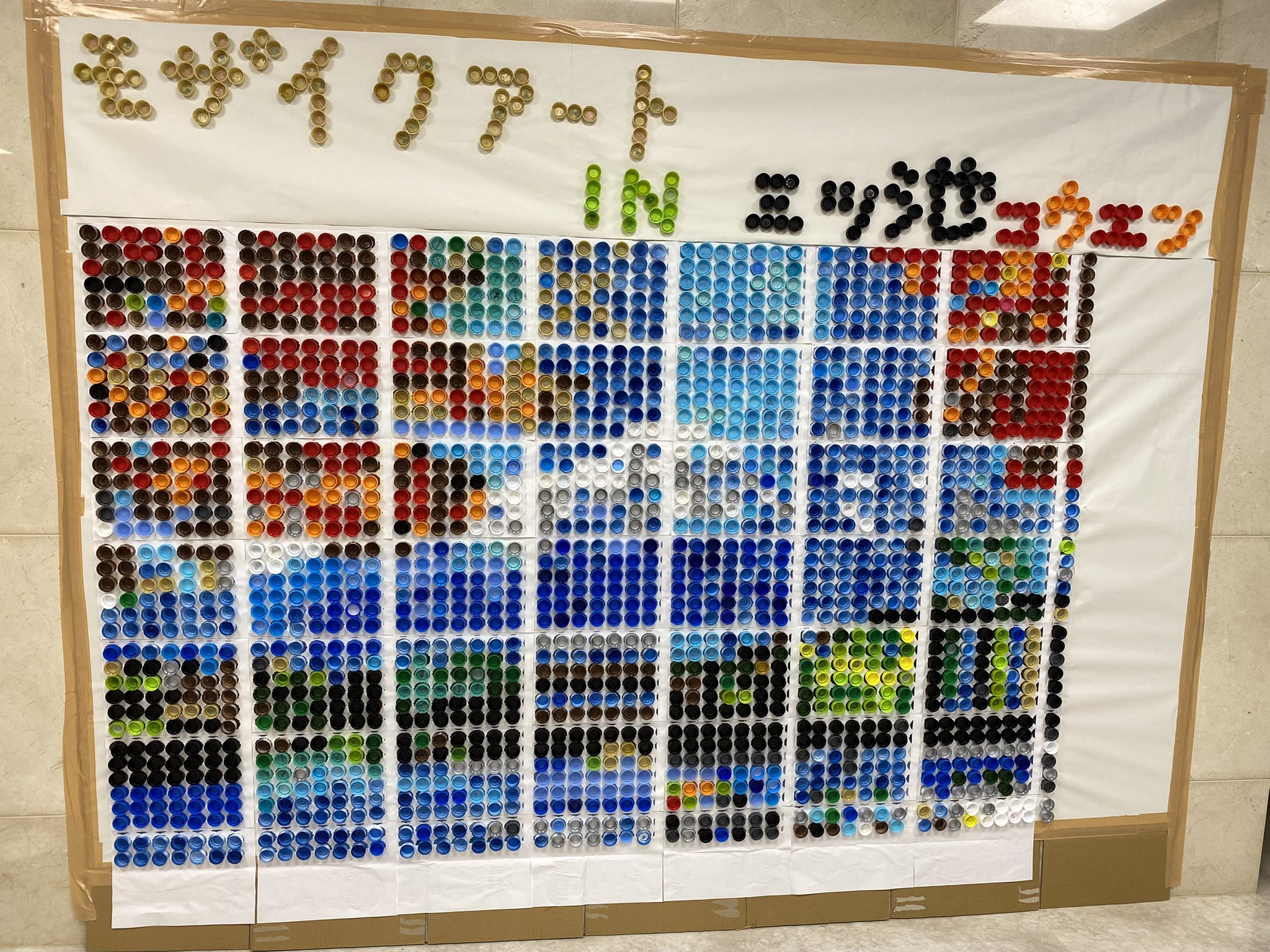 いおり 平均年齢91歳 老人ホームのレクでペットボトルキャップを使ってモザイクアートに挑戦しました 合計65個の キャップで紅葉と富士山を作成 制作途中とても不安だったけど良いものが出来た気がする も頑張ってた 富士山 紅葉 老人ホーム いおり 平均年齢91歳 老人ホームのレクでペットボトルキャップを使ってモザイクアートに挑戦しました 合計65個の キャップで紅葉と富士山を作成 制作途中とても不安だったけど良いものが出来た気がする も頑張ってた 富士山 紅葉 老人ホーム