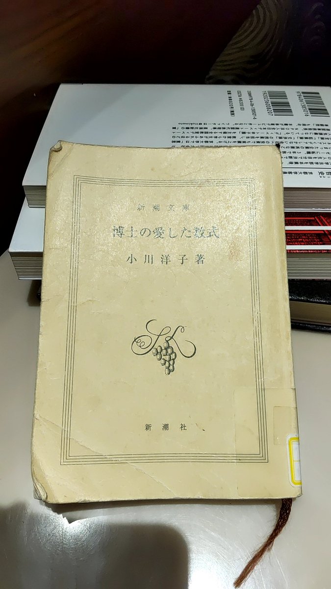 小川洋子 Twitter Search Twitter