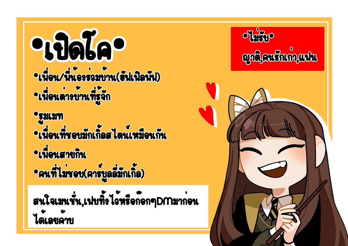 Ava_HGWZ2's tweet photo. #หาคนโคHGWZ2
(มาเปิดโคให้เจ้ากระรอกค้าบ เค้าอาจจะก๊อกๆไปช้าหน่อยนะคะ หรือจะก๊อกๆมาก่อนก็ได้ค้าบ) https://t.co/qmB4U7U01M