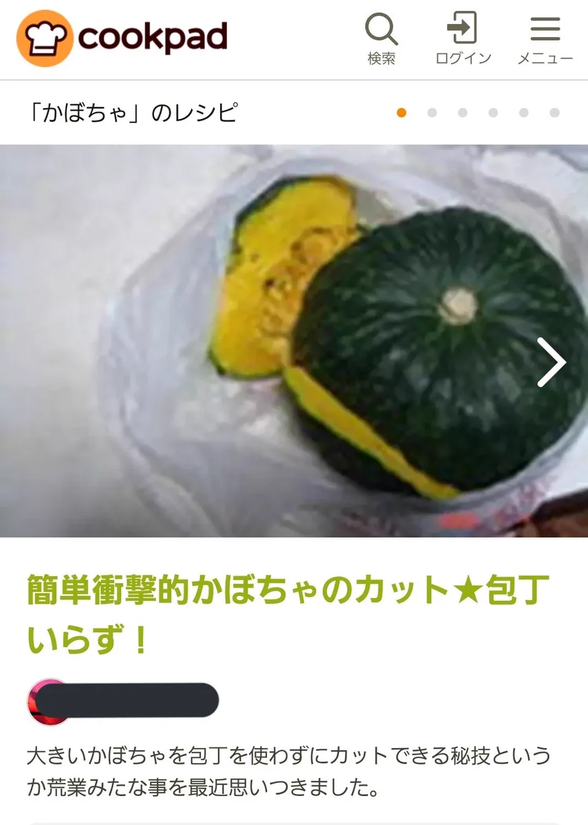 かぼちゃを切る時の参考になる！？包丁を使わないレシピが衝撃的すぎると話題に！