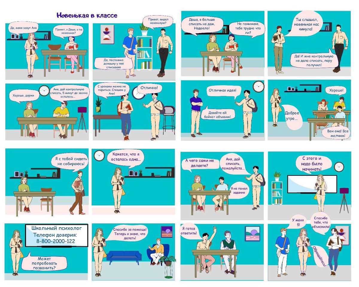 Ученики 9х классов приняли участие в  Областном марафоне по профилактике ассоциальных проявлений и пропаганде ЗОЖ в молодёжной среде "Поколение z" #Марафон63 #ПоколениеZ